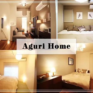  Holiday home Aguri Japan