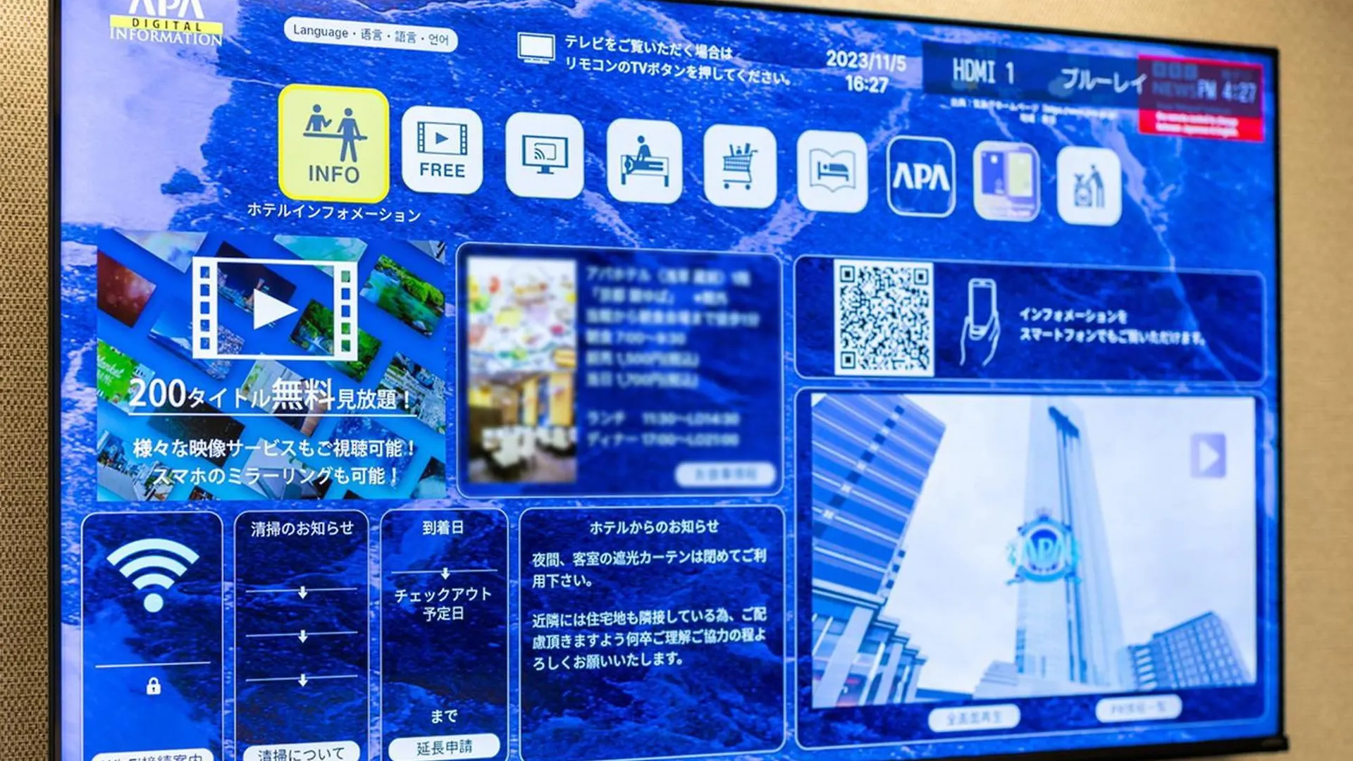 Apa Hotel Mita Ekimae Tokyo