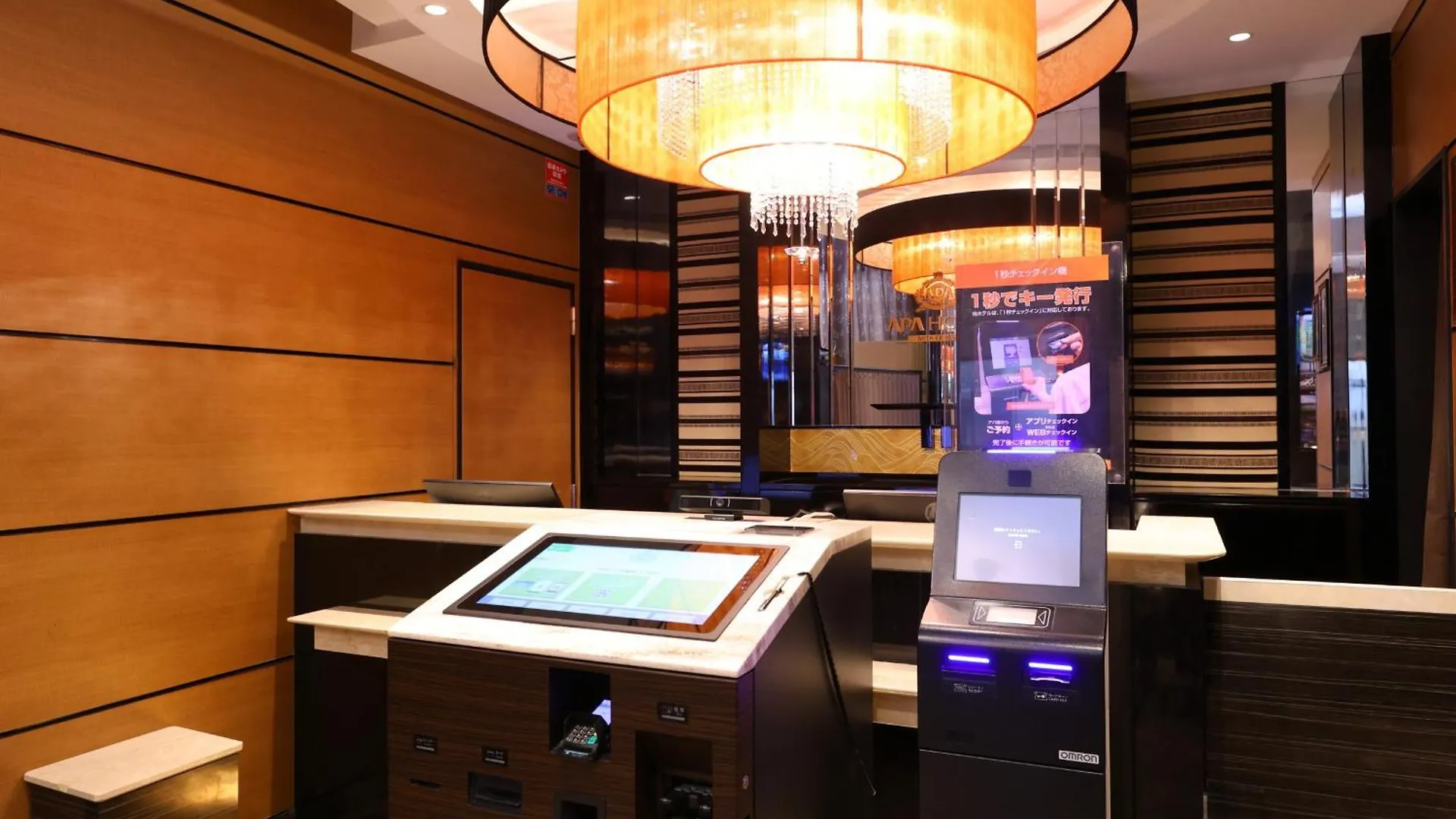 Apa Hotel Mita Ekimae Tokyo Japonya