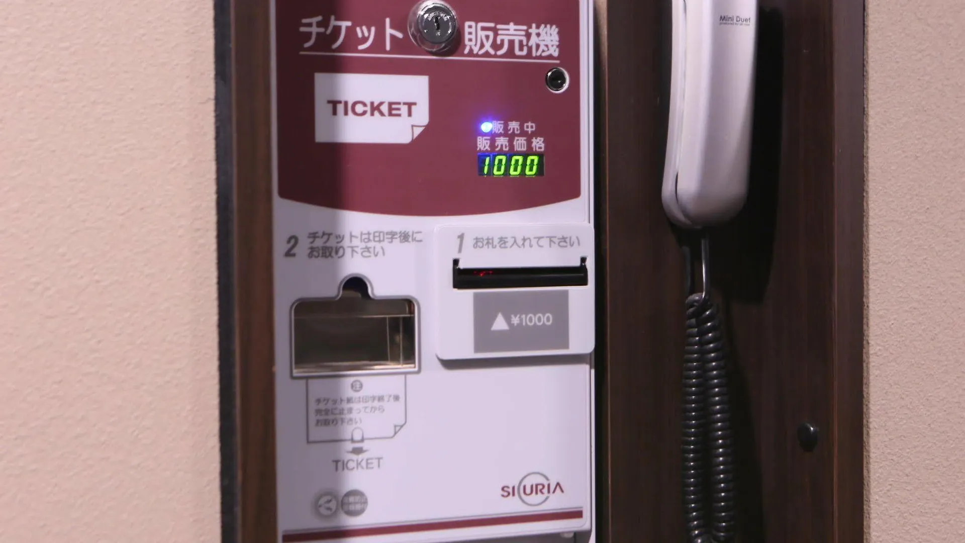 三田站前apa酒店 東京都 3*,