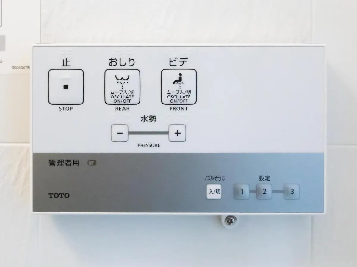 Apa Hotel Mita Ekimae Tokyo 3*,  Japan