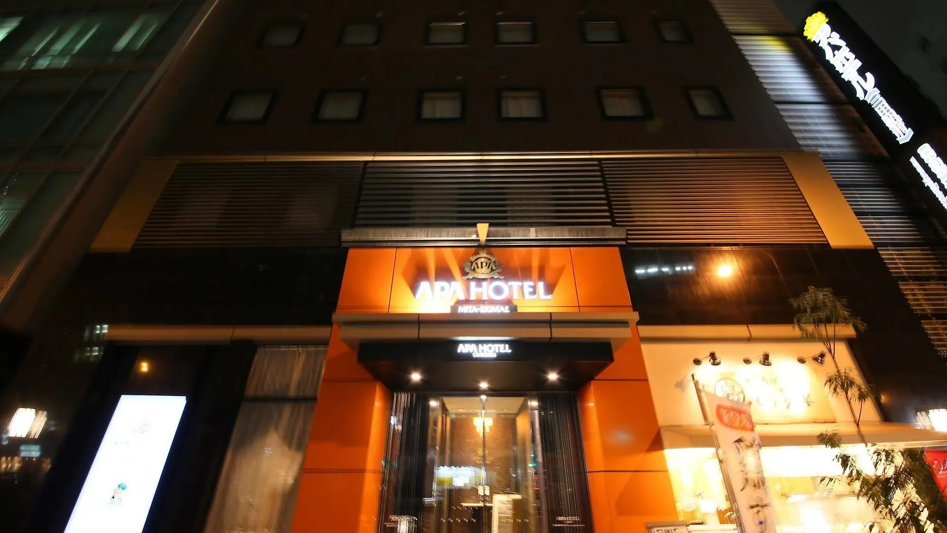 Apa Hotel Mita Ekimae Tokyo