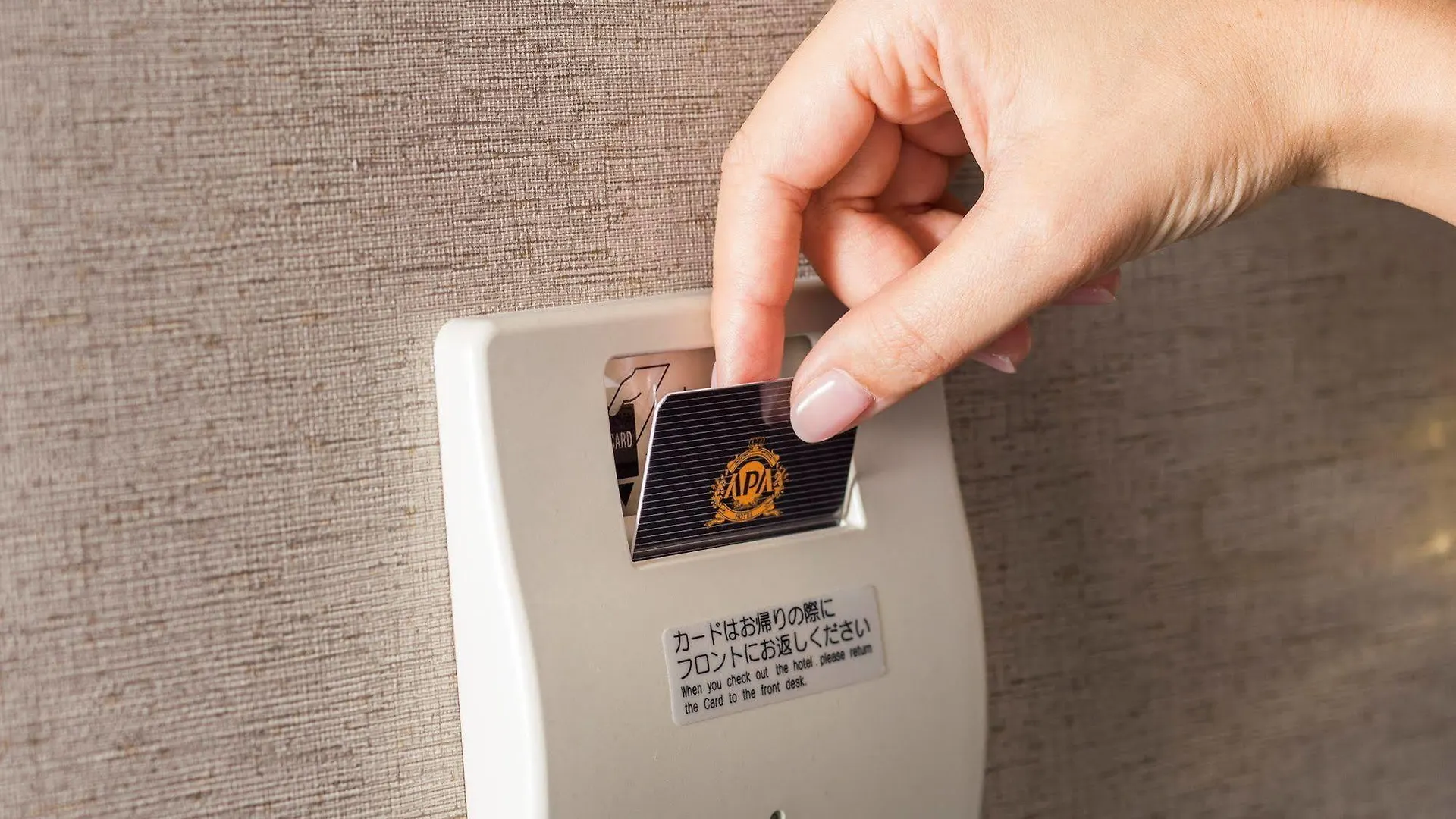 Apa Hotel Mita Ekimae Tokyo