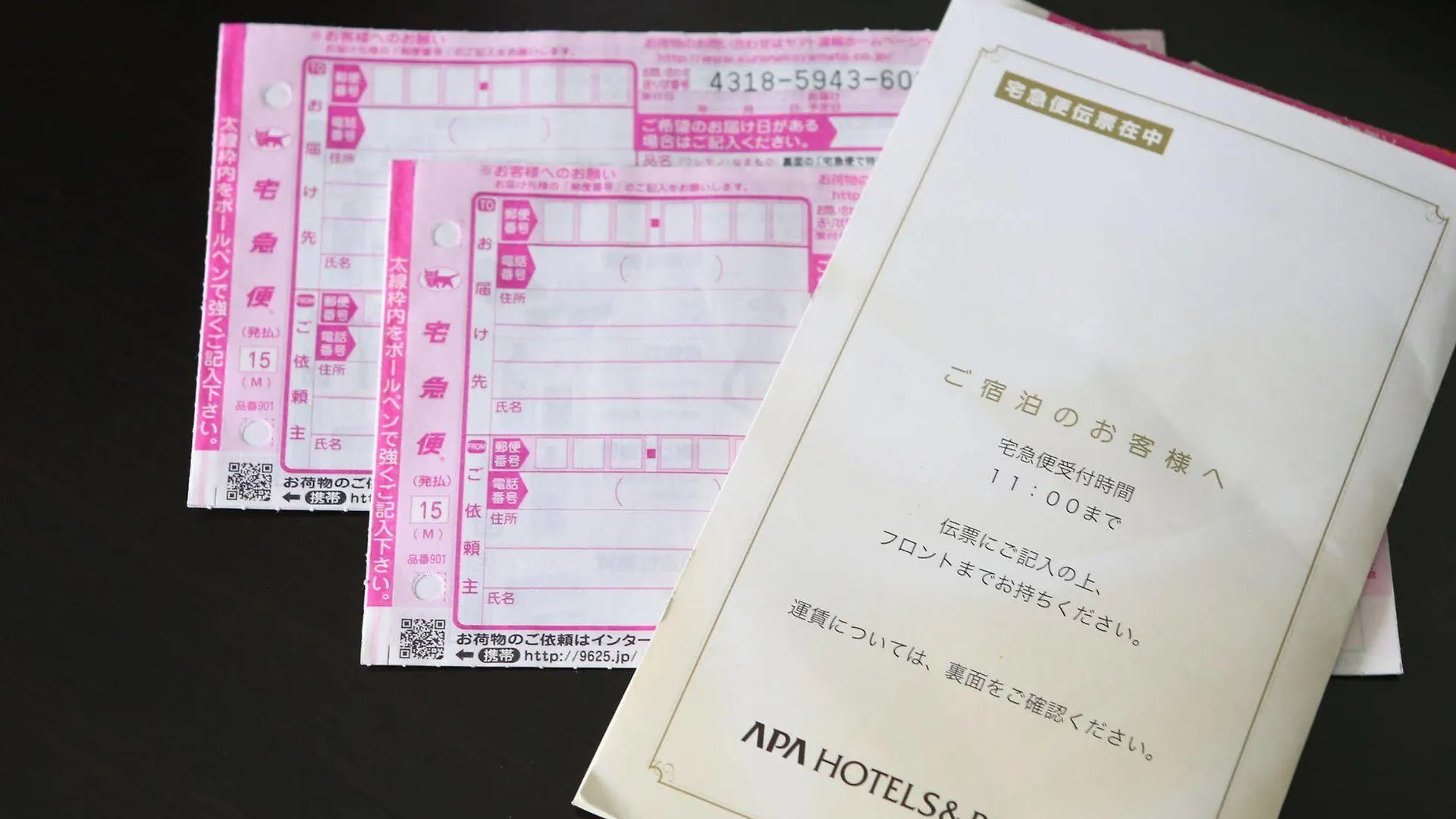 Apa Hotel Mita Ekimae Tokyo