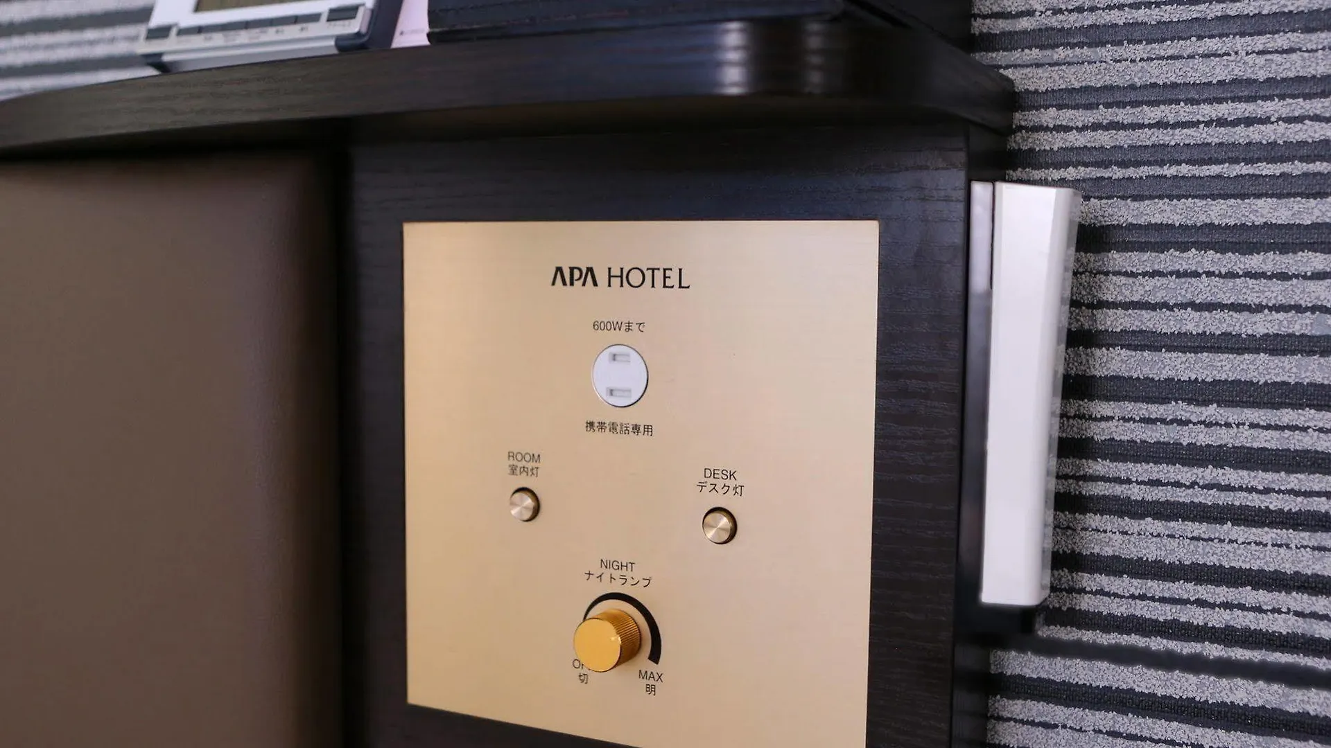 Apa Hotel Mita Ekimae Tokyo Japan