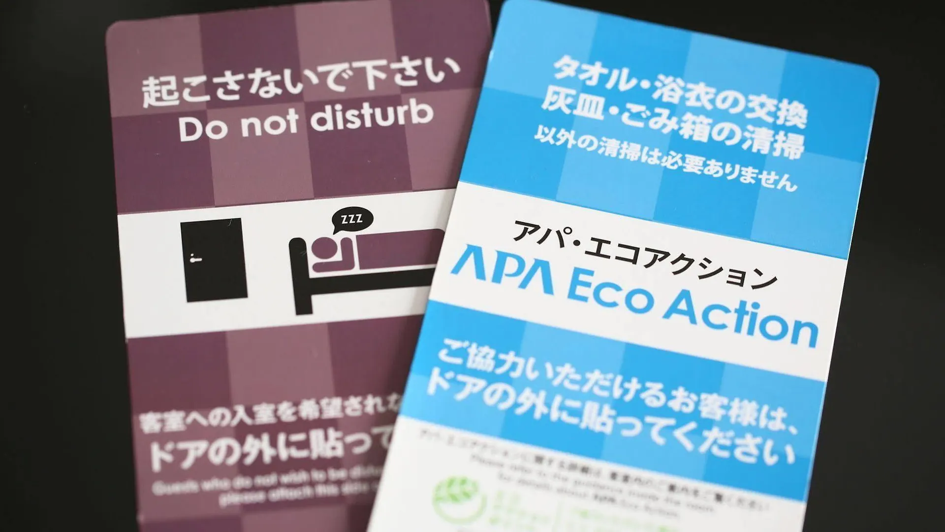 Apa Hotel Mita Ekimae Tokyo